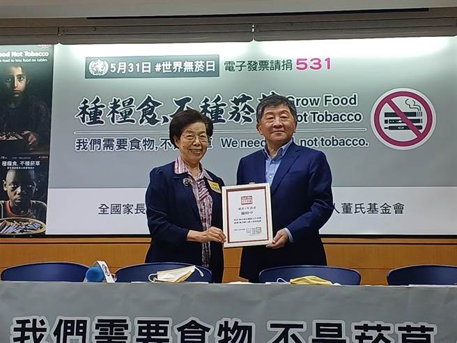 卫福部前部长陈时中（右）成功戒菸满1年，董氏基金会董事长张博雅（左）颁发奖状。（王家瑜摄）★《中时新闻网》关心您：吸菸有害健康！戒菸专线：0800-636363。