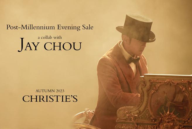 佳士得亚太总裁庞智锋积极与年轻新世代藏家沟通，邀周杰伦合作今年年底的香港秋拍。（Christie’s提供）