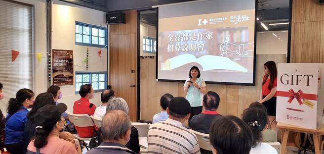 卫生局28日举办「全嘉都是作家」招募说明会，两梯次共有上百位50岁以上的在地勇壮世代参与。（嘉义市政府提供∕吕妍庭嘉义传真）