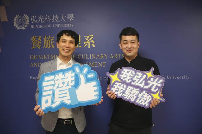 餐旅系系主任吴松濂（左）目前在JL studio餐厅担任副主厨的餐旅系校友邱郁凯（右）合影。（弘光科大提供）