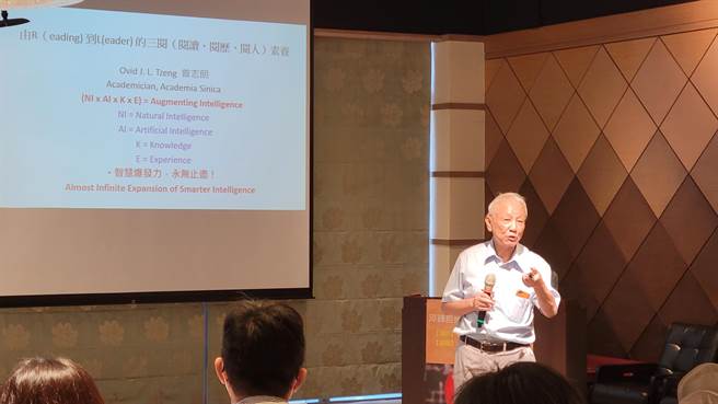 新北市「淬炼经典教育行政大师系列讲座」今邀请曾志朗开讲。（新北市教育局提供）