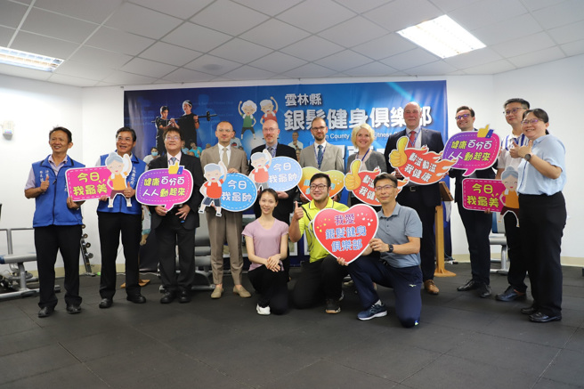 巴歆县访问团参访云林科技大学银髮健身俱乐部。(图：云林县政府提供)