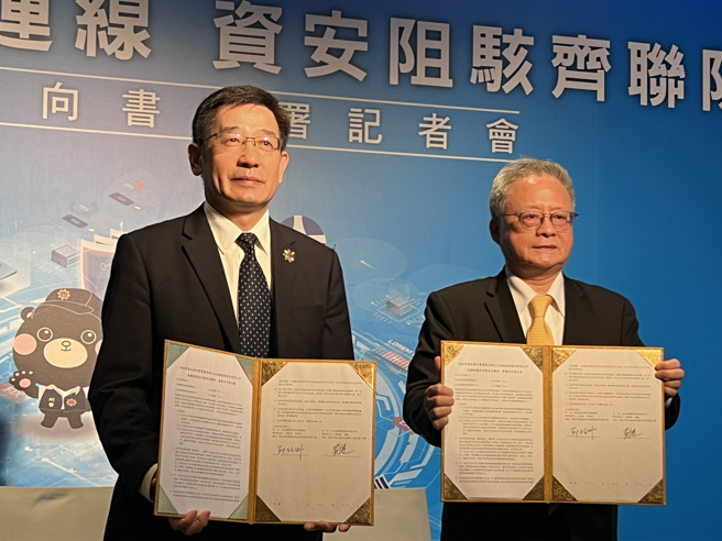 刑事局携手元大金控今（29）日下午于北市寒舍爱美酒店，以「金融反诈大连线、资安阻骇齐联防」为签署合作意向书，由大金控总经理翁健与刑事警察局副局长邱绍洲双方共同签属。（图／刑事局提供）