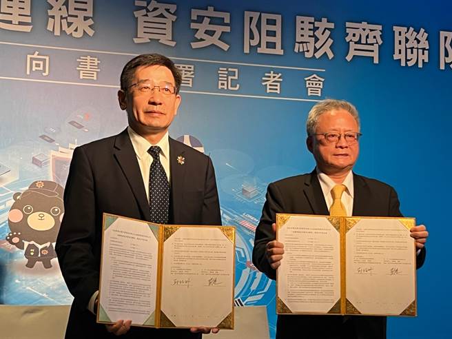 刑事局副局长邱绍洲（左）代表与元大金控签订MOU，联手打击数位金融犯罪。（警方提供）