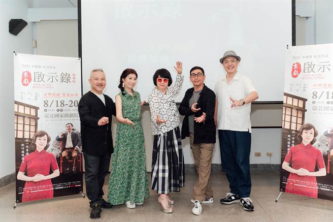 导演李小平（左起）率领演员黄嘉千、王月、宋少卿、樊光耀出席记者会。（宽宏提供）