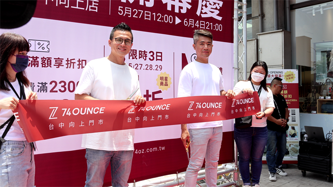 「74ounce 全家人的包」是王育章、王育祥两兄弟在2008年创立，主打平价、高品质、功能性的商品堪称包包界的Uniqlo。（冯惠宜摄）