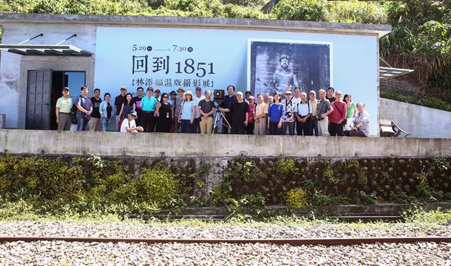 《回到1851-林添福湿版摄影展》，开幕时林添福与嘉宾合影留念。（邓博仁摄）