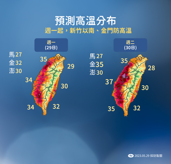 气象局预测温度趋势。（气象局提供）