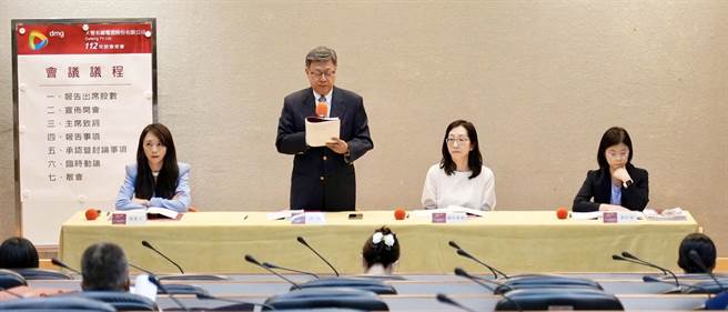 大丰电今(29)日召开股东常会，由董事长张铭志（左二）主持。（大丰电提供）