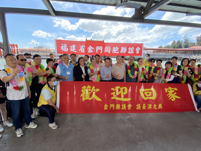 福建省金门同胞联谊会乡亲一行26人，睽违3年后再次踏上金门「故乡」，下船后欣喜大讚：回家真好！(于家麒摄)
