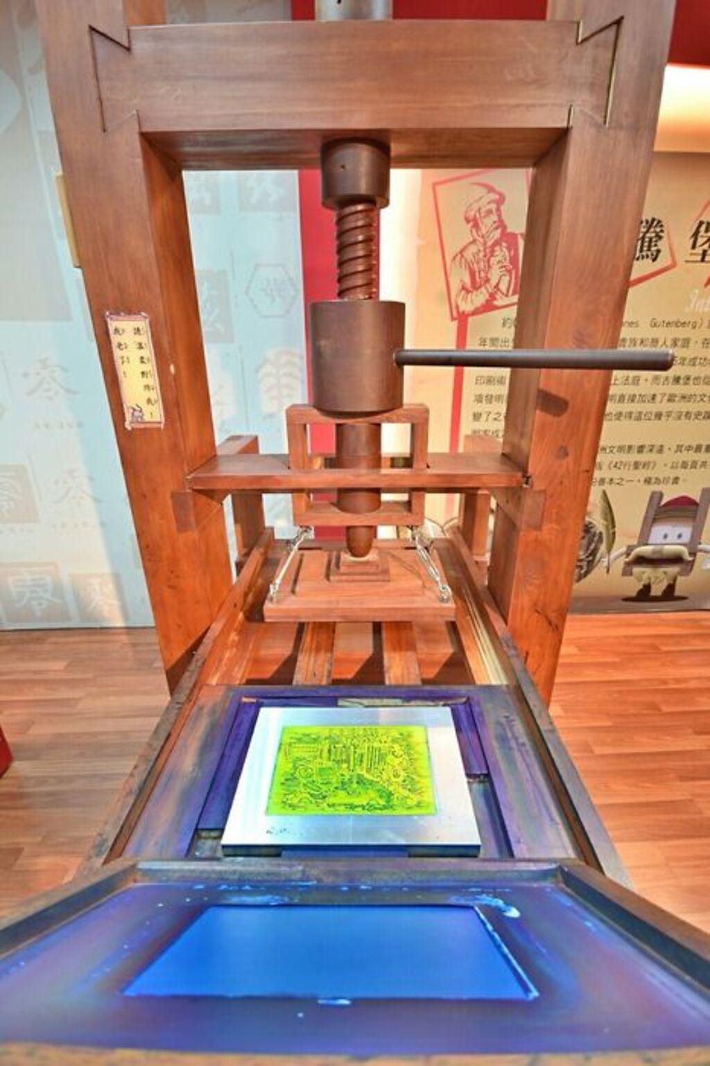 館內存放全台唯一仿造歐洲印製第1本聖經的古騰堡印刷機供民眾體驗。　圖：台灣印刷探索館／提供