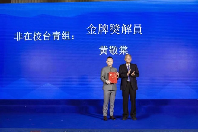 岭南文化讲解员大赛颁奖典礼现场。(图/岭南文化讲解员大赛提供)