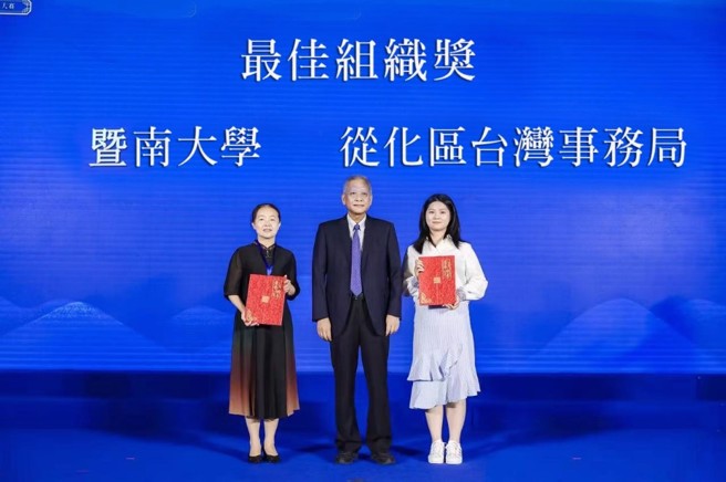 岭南文化讲解员大赛颁奖典礼现场。(图/岭南文化讲解员大赛提供)