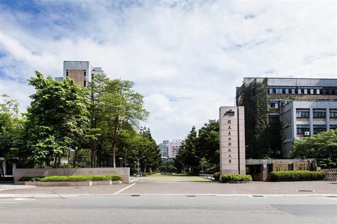 北科大与美国德州大学阿灵顿分校(UTA)合作推动的学程发生「外位内修」问题。（北科大提供）