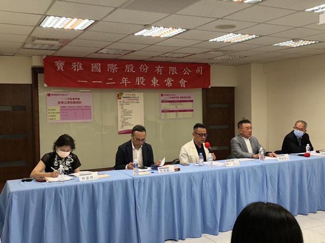 （宝雅30日股东会通过高配息，同时确定疫后展店加速。图／宝雅提供）