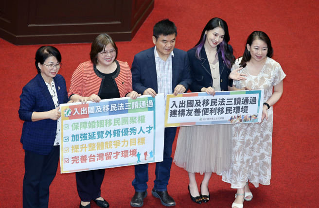 立法院30日院会三读通过「入出国及移民法部分条文修正草案」，立委汤蕙祯（左起）、吴玉琴、庄瑞雄、赖品妤、罗美玲在议场内拿着标语合影留念。（姚志平摄）