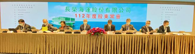 长荣30日召开股东会，通过去年获利、盈余分配及改选董事等议案。（图／王淑以）