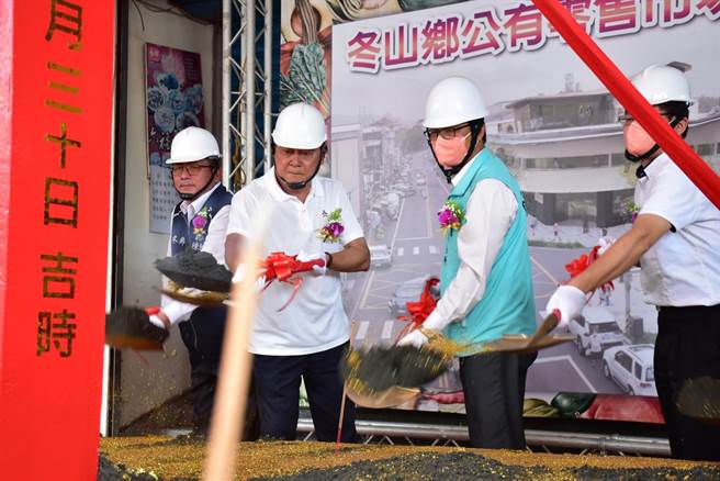 耗资1亿元的宜兰县冬山乡公有零售市场重建工程今（30日）动土。（冬山乡公所提供／吴佩蓉宜兰传真）