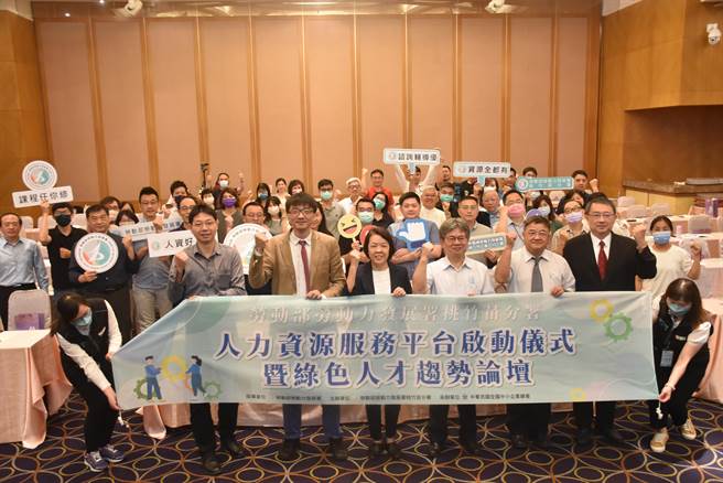 劳动部劳动力发展署桃竹苗分署的企业人力资源服务网，自今日起正式启动。（桃竹苗分署提供／蔡明亘桃园传真）