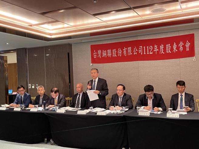 （电弧炉集尘灰处理厂钢联30日举行股东会。图／钢联提供）