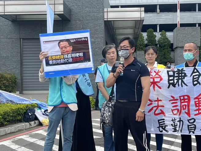 长荣航勤公司高勤部员工纷纷出面控诉，长期支援桃园机场，无法照顾高雄的家庭，已经导致家庭失和。（陈梦茹摄）