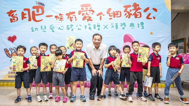 副县长陈见贤送给参与「爱心小猪公」活动的幼儿园小朋友每人1张沙画，说做善事不一定要捐很多钱。（罗浚滨摄）