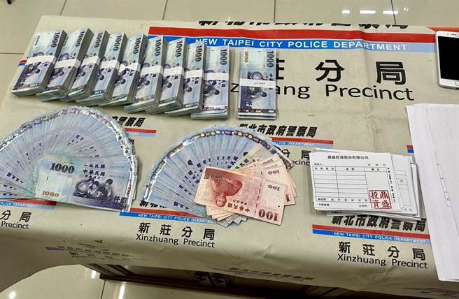 警方查扣的百万元现金赃款及其他证物。（警方提供）