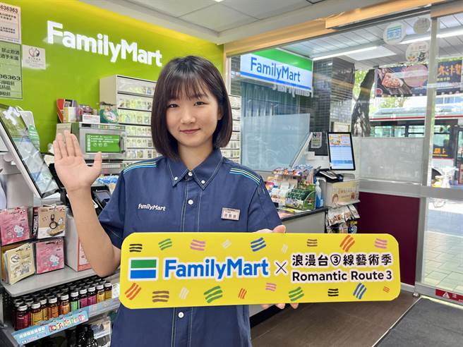 全家携手客委会浪漫台三线艺术季，跨界打造客家新风味，透过客家在地饮食开发、石虎保育公益计画、打造客家特色店舖三大面向，重新定义客家文化的风貌。（全家提供）