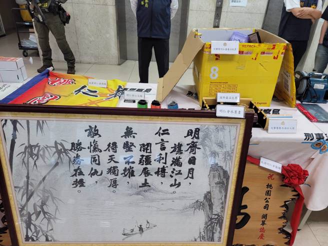 刑事局查获竹联帮明仁会涉嫌走私毒品，查获字画等赃证物。(林郁平摄)
