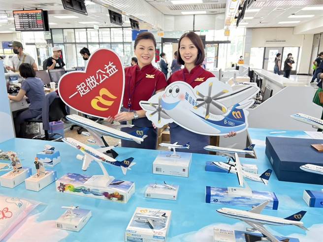 华信航空今庆祝公司成立32周年，在松山机场举办绝版公关礼品义卖会。（华信提供／陈佑诚传真）