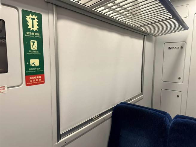 台铁国产窗帘布(台铁提供)