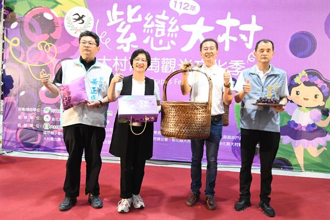 大村葡萄观光文化季从6月10日开始，一连两个周末举办，10日下午3点在大叶大学门口西南侧校地，隔周18日在大村火车站后站广场。(吴建辉摄)