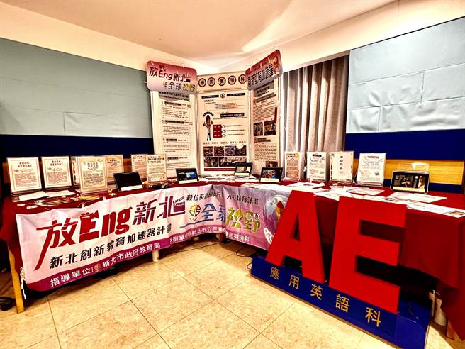 三重商工应用英语科今(30)日举办期末实习成果展，结合「英语商务应用」、「英语解说与发表」、与「英语文创实务」三门多元英语专精课程。(黄敬文翻摄)