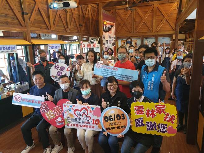 云林县虎尾镇「驿起响爱」公益园游会邀各界认购爱心摊位，关怀老幼与失能者。（云林家扶提供／张朝欣云林传真）