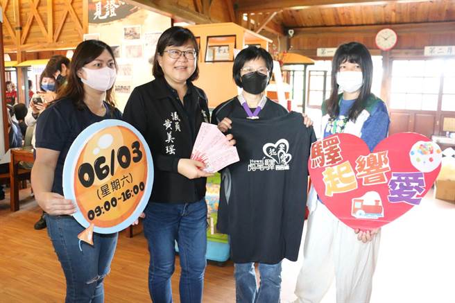 云林县虎尾镇「驿起响爱」公益园游会，希望募得100万元做为爱心基金。（云林家扶提供／张朝欣云林传真）