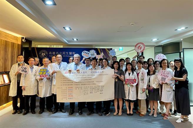 市立民生医院医疗行政团队共同签署廉政公约，坚持清廉、拒绝贪腐。（高雄市立民生医院提供）