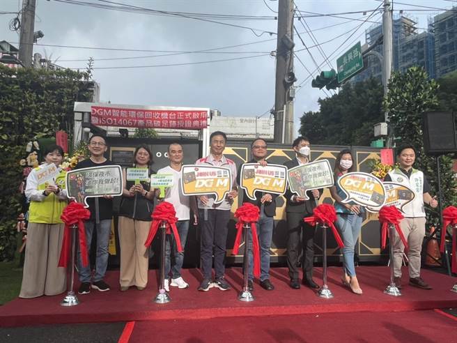 桃园市八德区兴仁花园夜市引进DGM智能废食用油回收系统，今天举行启用典礼。（陈梦茹摄）