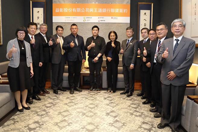 中友百货彰化店29亿联贷案完成签约，益彰股份有限公司监察人刘家泽、益彰股份有限公司董事长刘嘉诚、连保人友联国际董事长赵美红、王道银行总经理李芳远与银行团合影。（中友百货提供／冯惠宜台中传真）