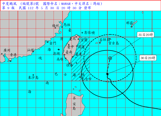 气象局分析玛娃未来动态。（翻摄自气象局）