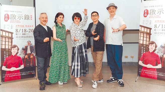 导演李小平（左起）昨率领演员黄嘉千、王月、宋少卿、樊光耀出席记者会。（宽宏提供）