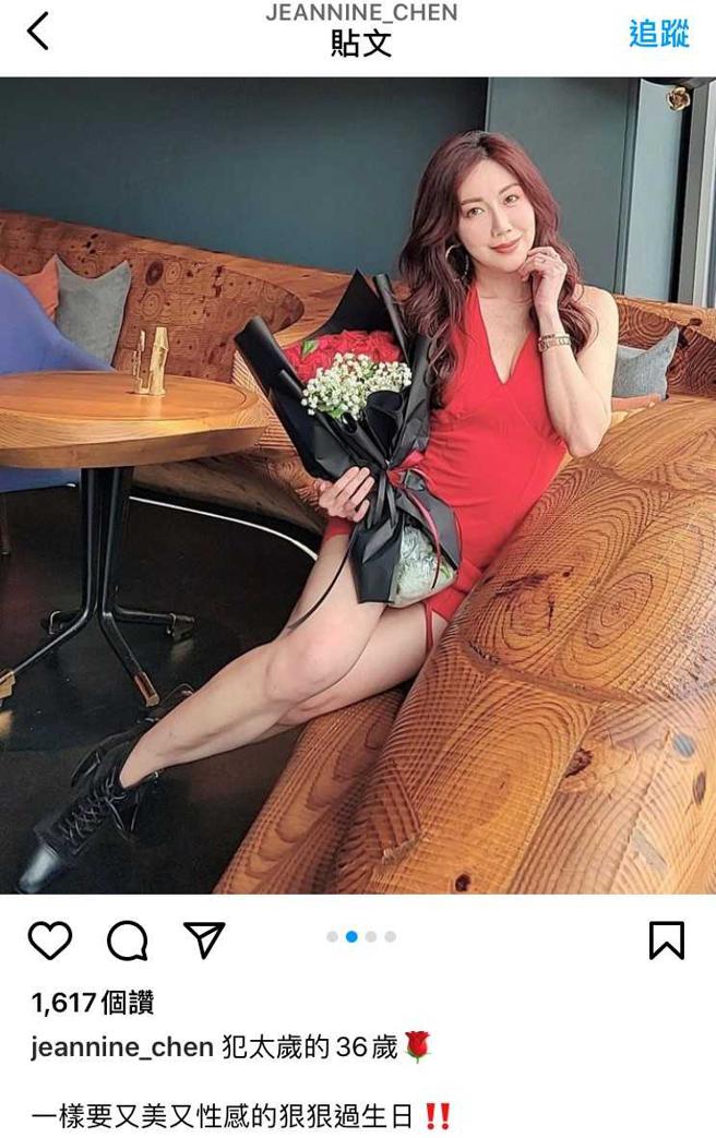 珍琳抱着前一天准备好的鲜花，在米其林餐厅庆生。（图／取自珍琳IG）