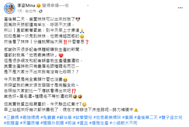 李宓脸书全文。（图／FB@李宓）