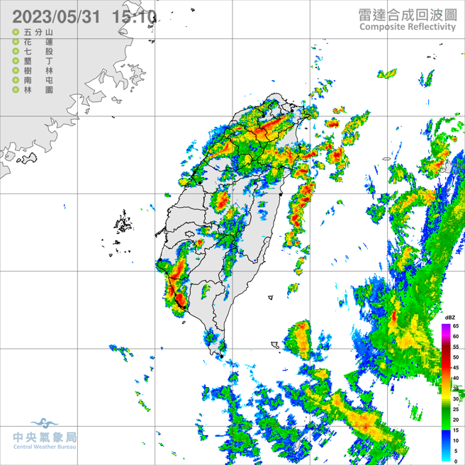 受玛娃颱风外围环流以及午后对流旺盛影响，11县市发布豪大雨特报。（翻摄自气象局）