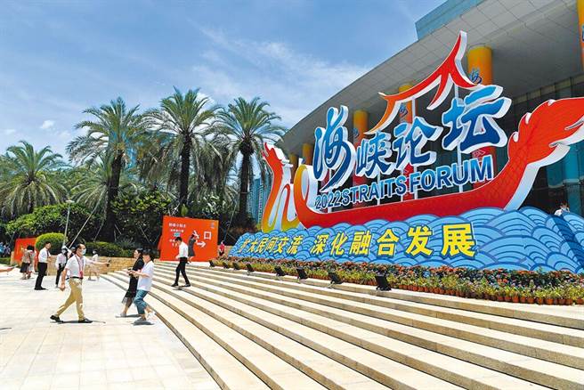 大陆国台办发言人朱凤莲表示，今年海峡论坛将于6月16日于厦门举办，今年将释出给台青1200个就业职缺。图为第十四届海峡论坛大会主会场。（中新社）