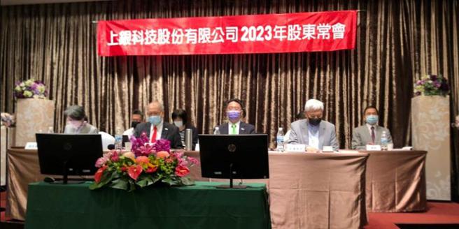 （上银科技董事长卓文恒(前排右二)31日主持股东会，上银集团总裁卓永财(前排左二)、稳懋董事长陈进财(前排右一)也以上银副董事长身分与上银总经理蔡惠卿等人出席股东会。图／沈美幸）