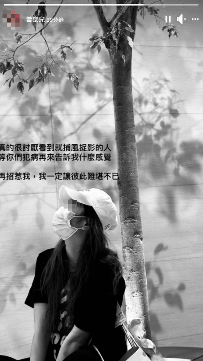 口罩男老婆「曾乐儿」稍早发声。（图／FB@曾乐儿）