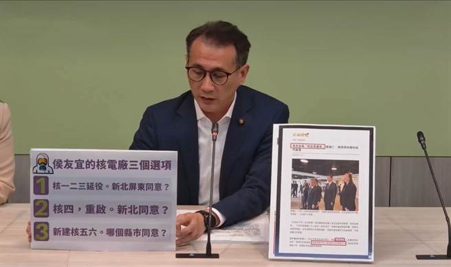 民进党立院党团今开记者会，呼吁侯友宜「阿给可以讲错，核能不能乱说」。（摘自民进党立院党团直播）