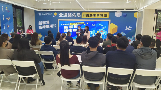 新北市青年局青职基地办理各式活动。(图/新北市青年局提供)