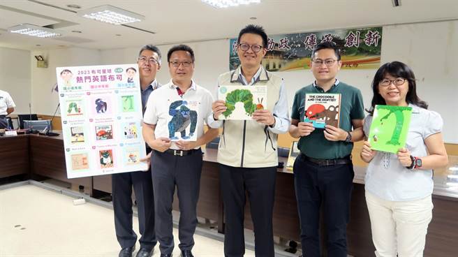 台南市政府教育局首创从国小到高中的线上阅读理解平台「布可星球」，今天英语题上线。（教育局提供／洪荣志台南传真）