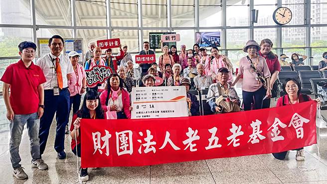 新竹市「老五老基金会」社工及所服务的长者，搭高铁前往嘉义故宫南院一日游，获赠象徵性的高铁大车票及满满祝福。（高铁新竹站提供／罗浚滨新竹传真）